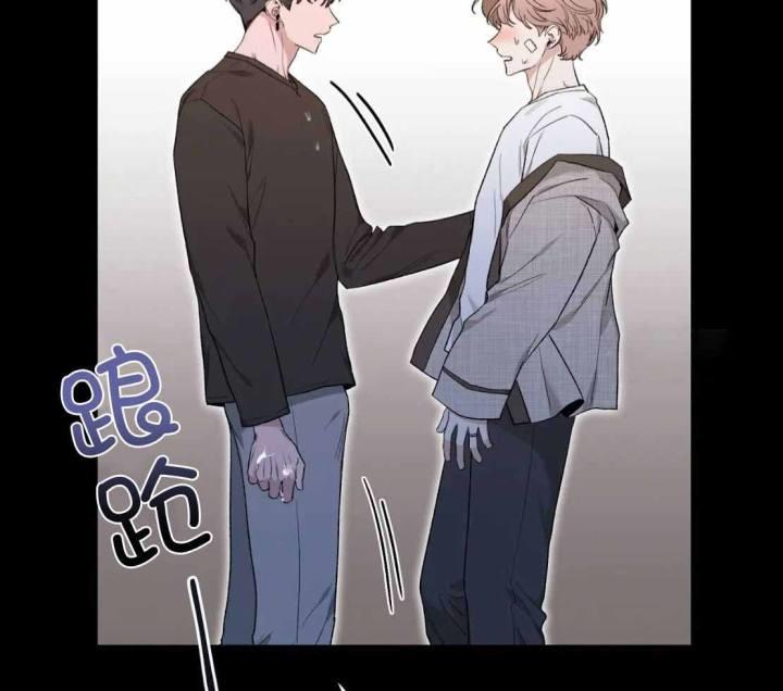第154话 真的很开心 第 33 页