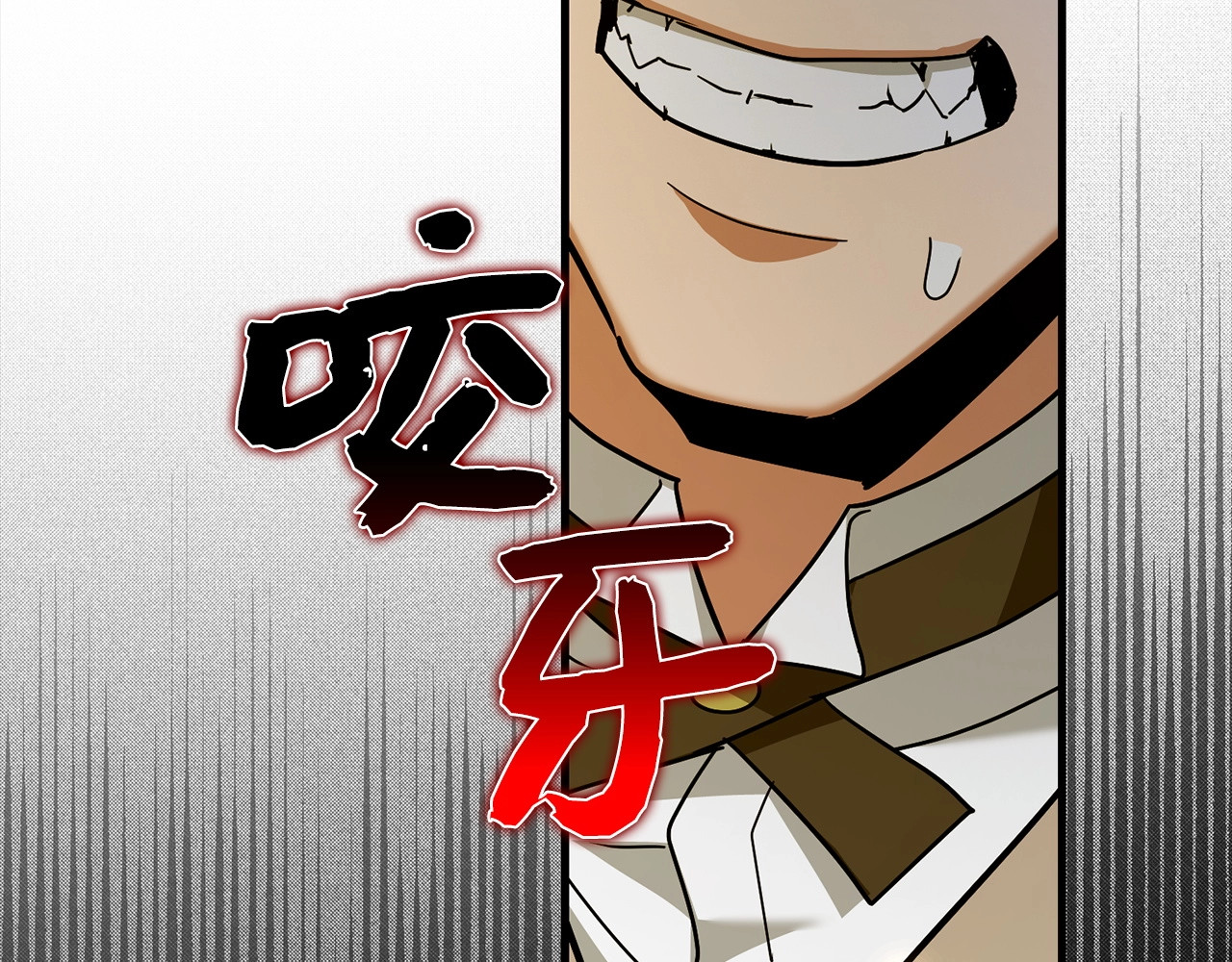 第38话 原谅 第 22 页