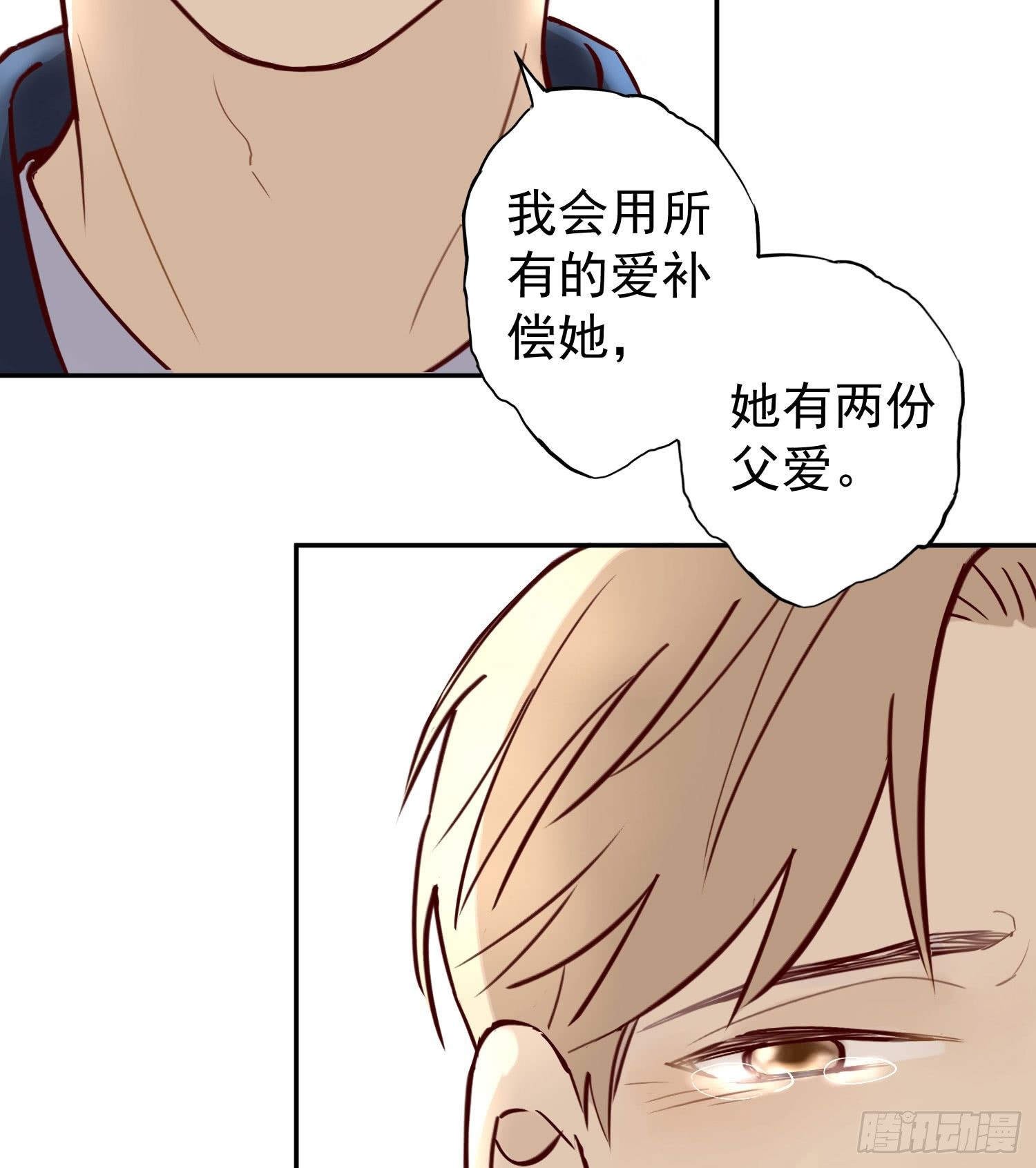 ？ 第 16 页