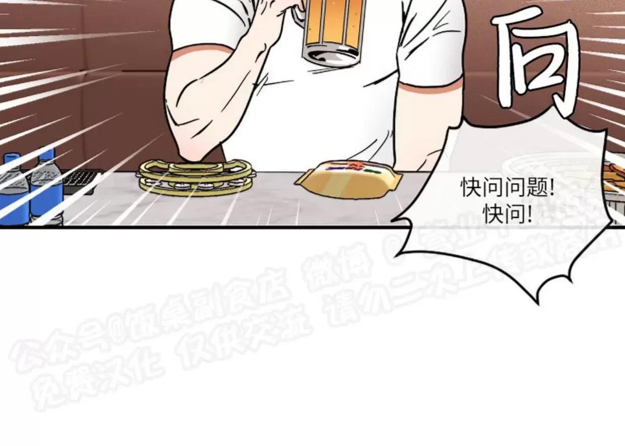 第01话 第 30 页