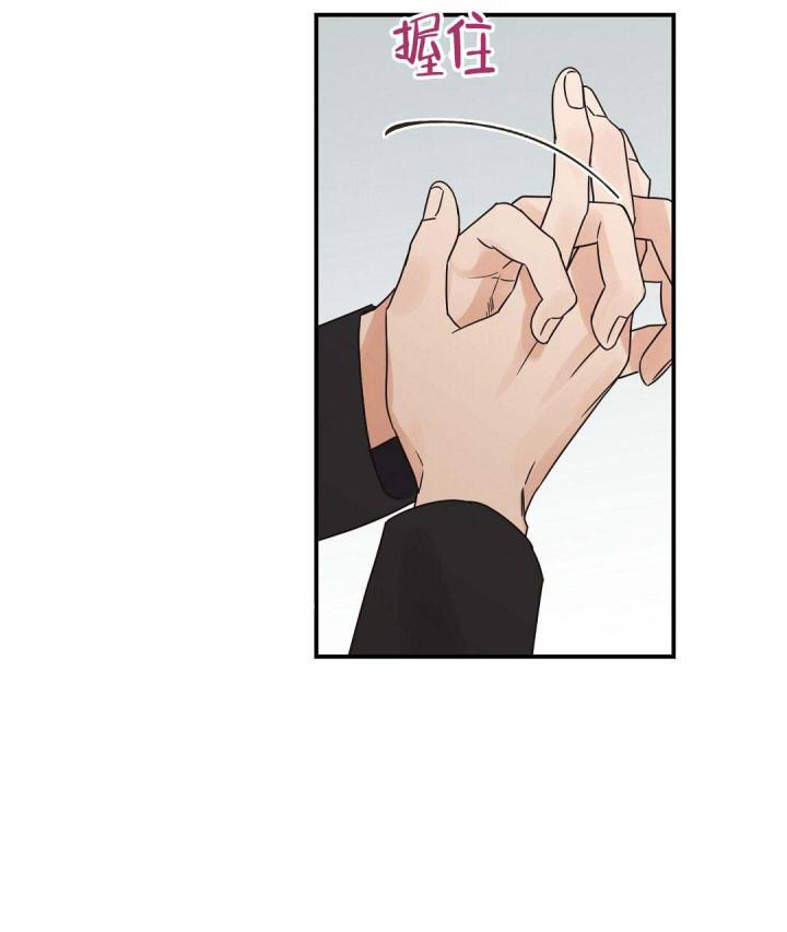 第74话 我爱你 第 5 页