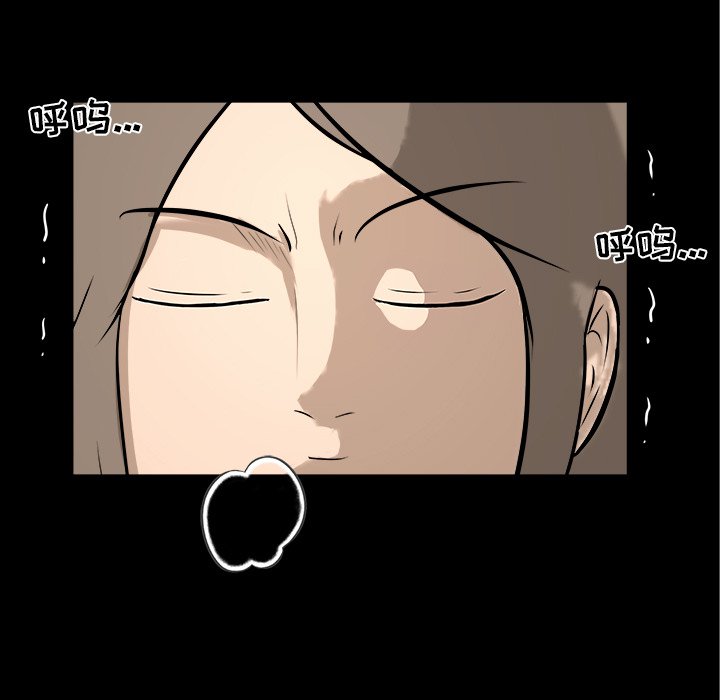 第13话 第 60 页