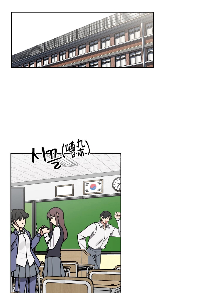 第12话 告诉他应该也没事吧 第 13 页