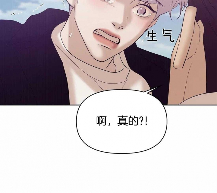 第110话 第110话 第 25 页