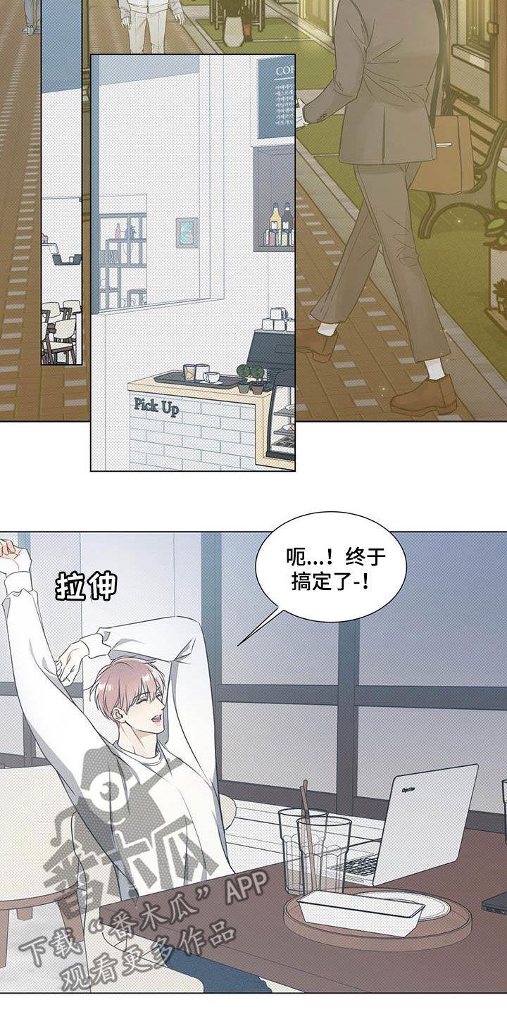 第32话 无法集中 第 6 页