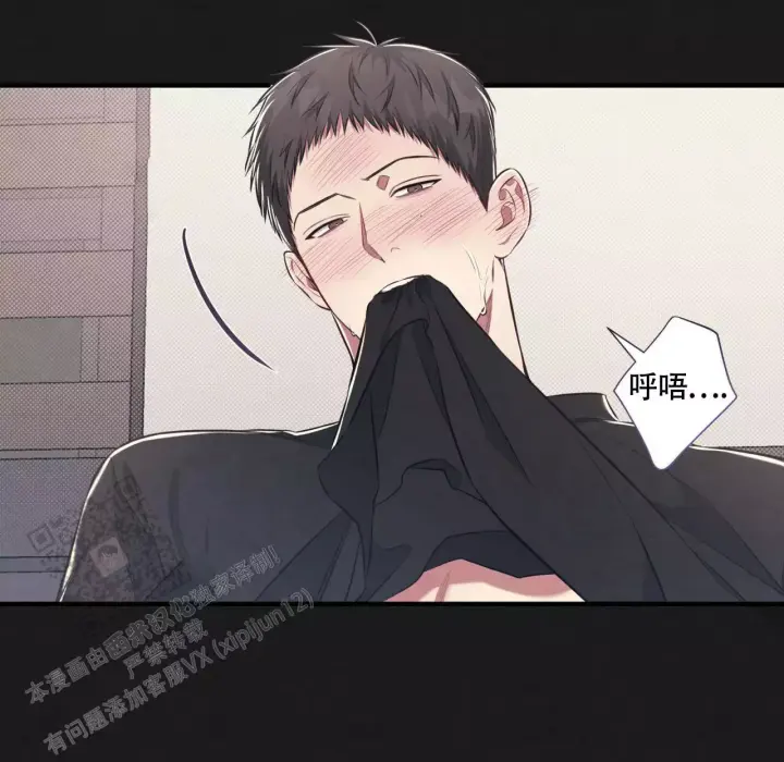 第33话 不是女朋友…. 第 22 页