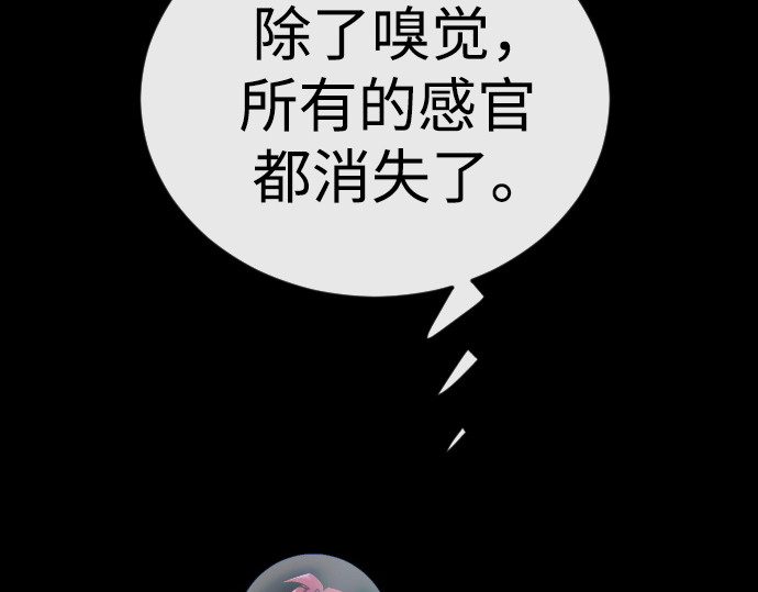 第二季 第134话 第 336 页