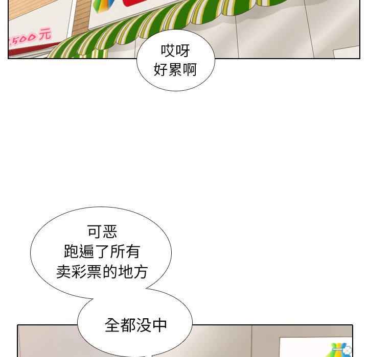 第9话 第 41 页