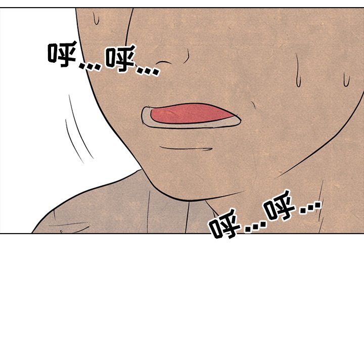 第89话 第 49 页