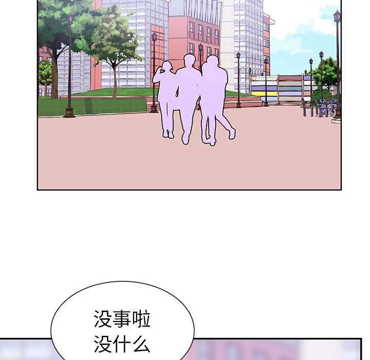 第29话 第 81 页