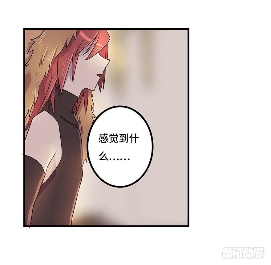 还没有结束 第 26 页