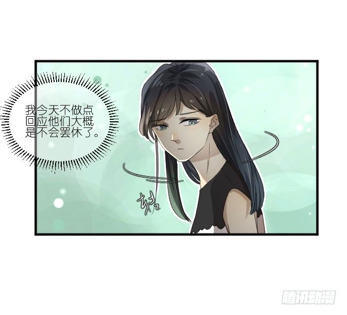 第二季18 第 12 页