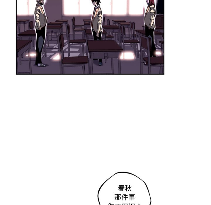 第73话 第 84 页