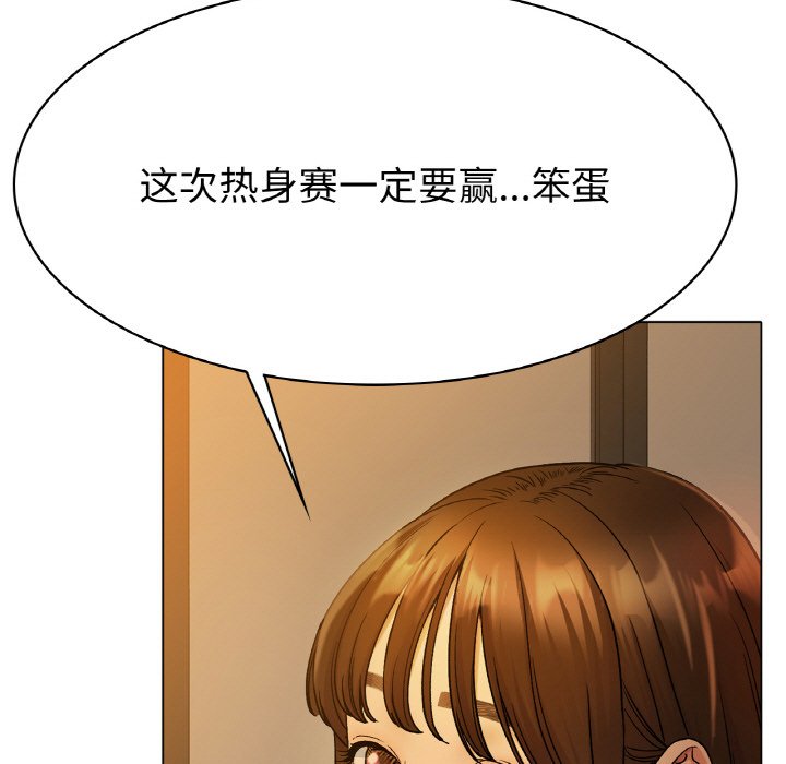 第5话 第 162 页