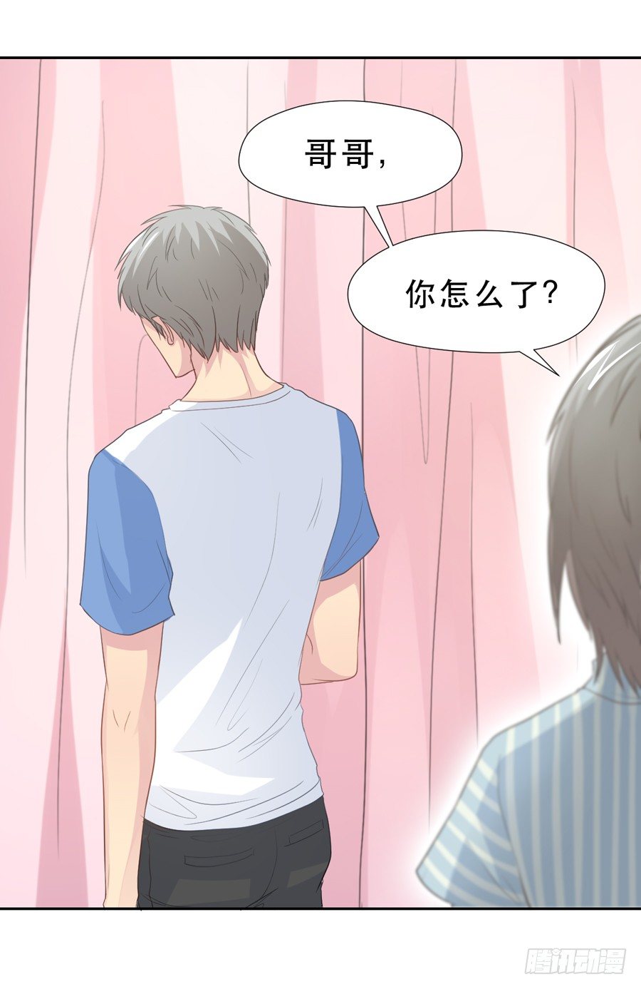 资助者的善意 第 3 页