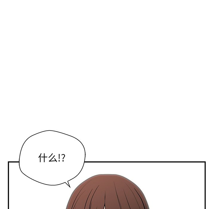 第13话 第 139 页