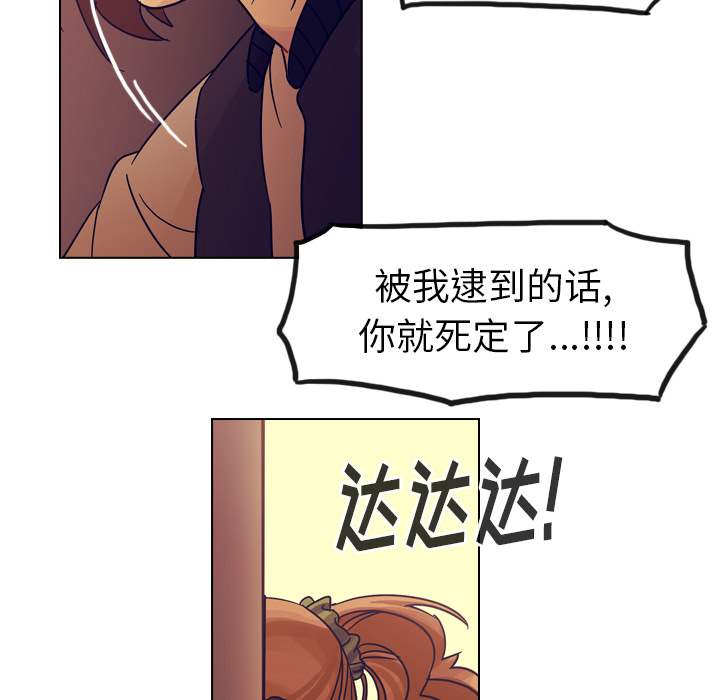 第54话 第 26 页