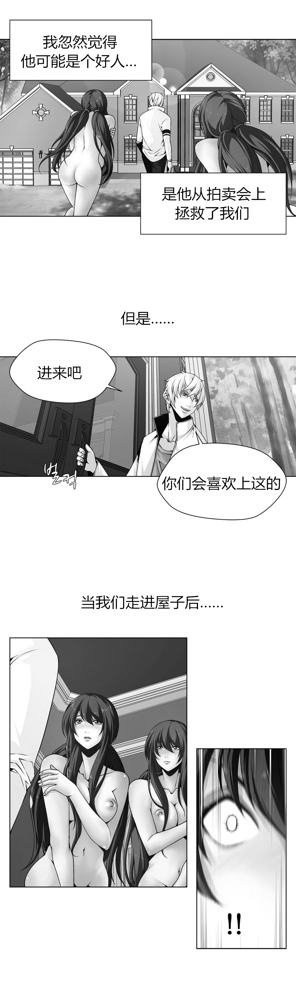 第1话 第 55 页