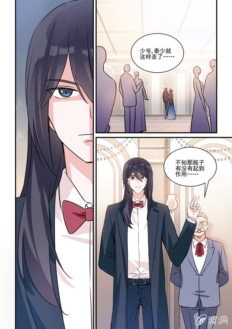 第16话 第 10 页