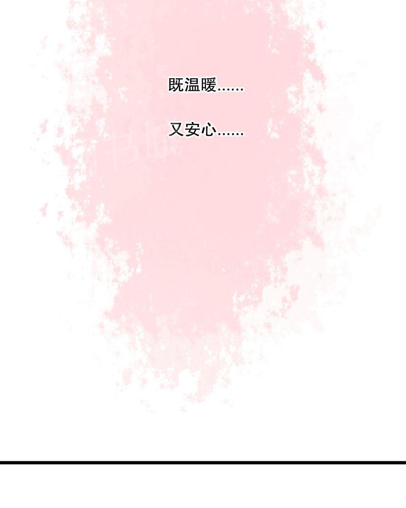 第15话 第 20 页