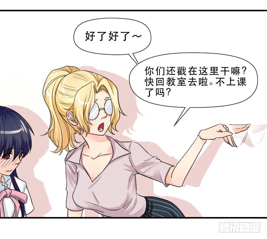 难辨的心情 第 11 页