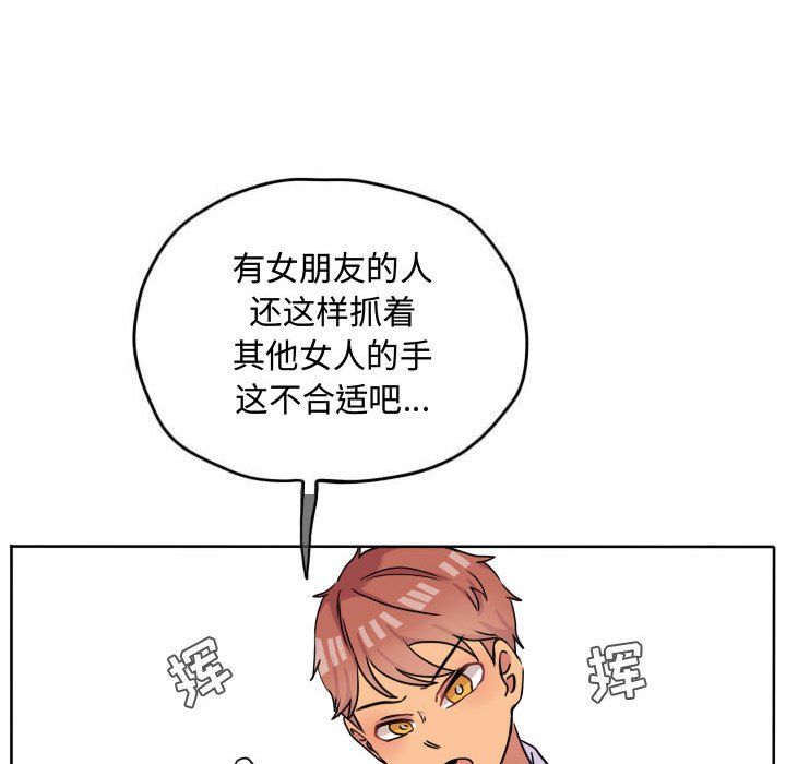 第37话 第 22 页