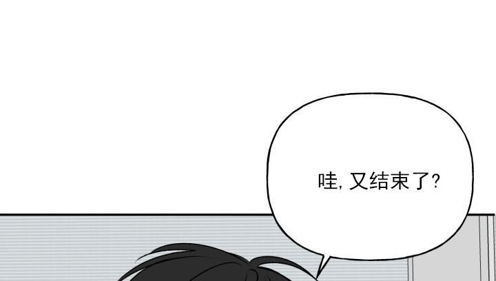 第11话 再来一次 第 4 页