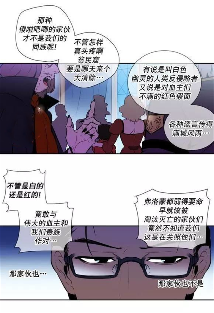 第46话 第46话 第 15 页
