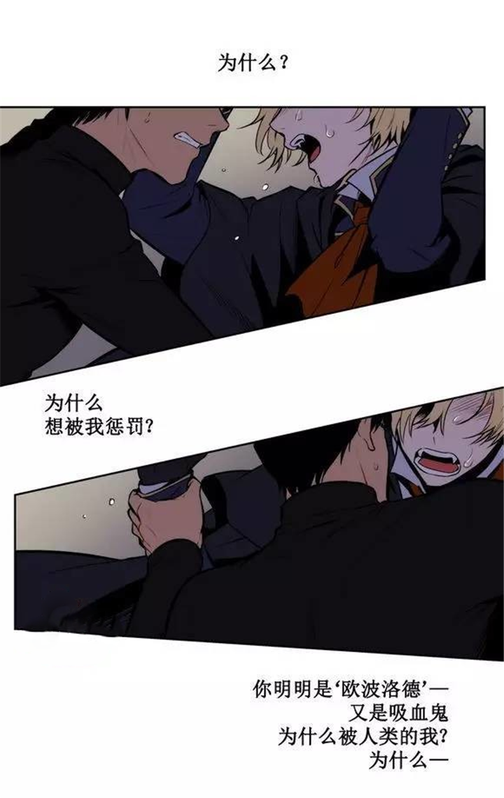 第26话 第26话 第 16 页