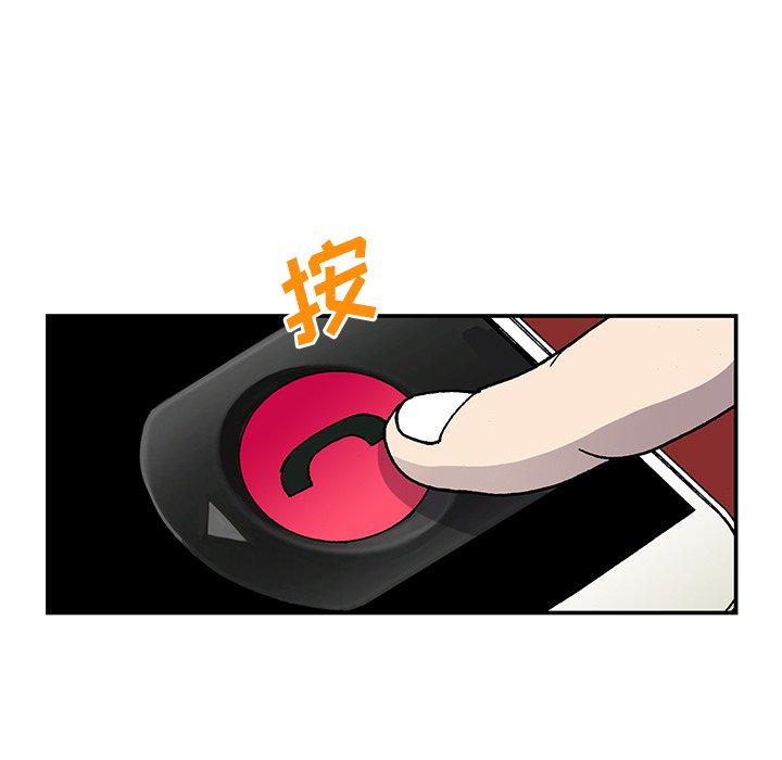 第26话 第 8 页