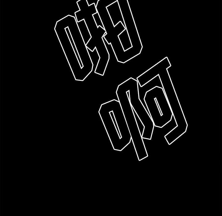 第114话 第 72 页