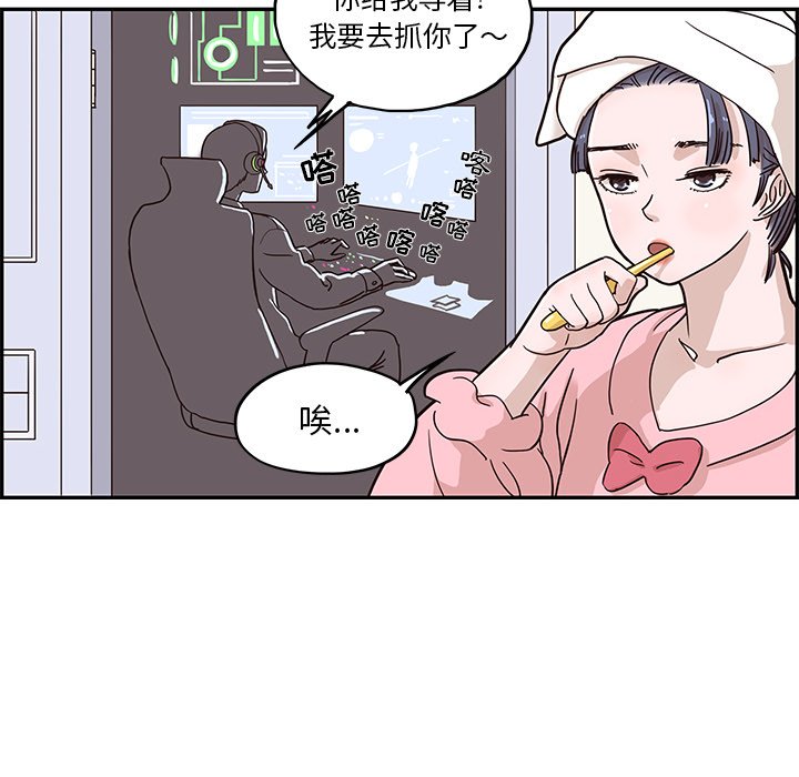 第29话 第 101 页