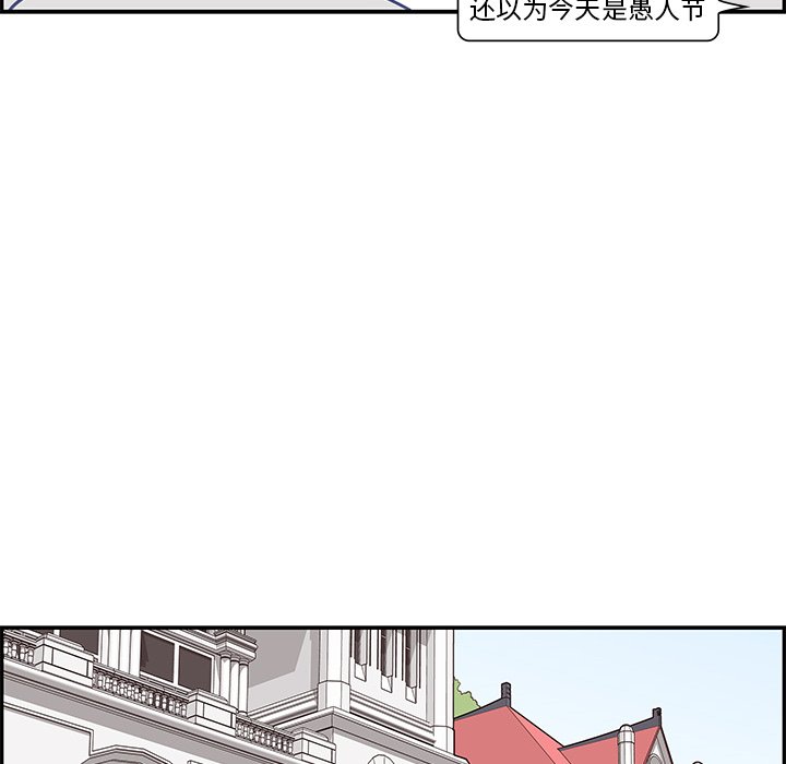 第55话 第 27 页