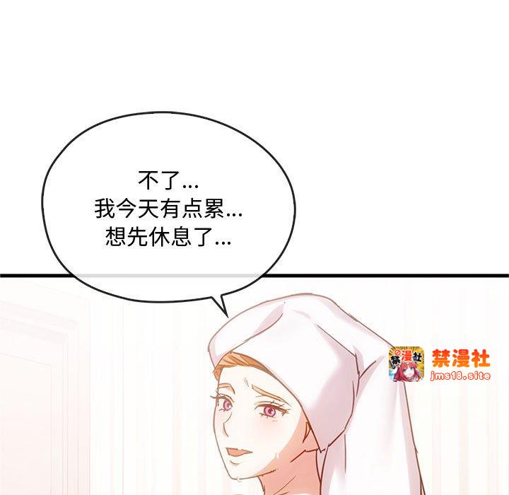 第29话 第 13 页