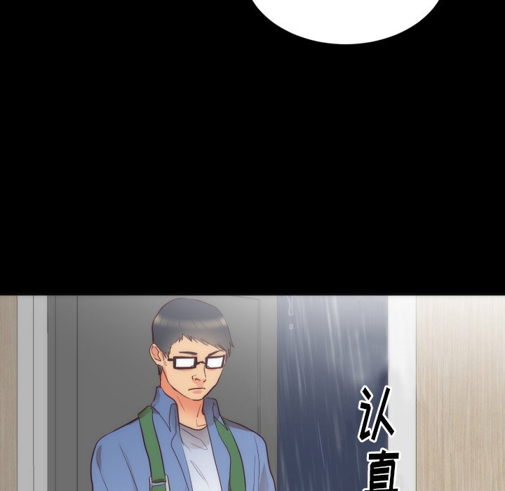 第14话 第 96 页