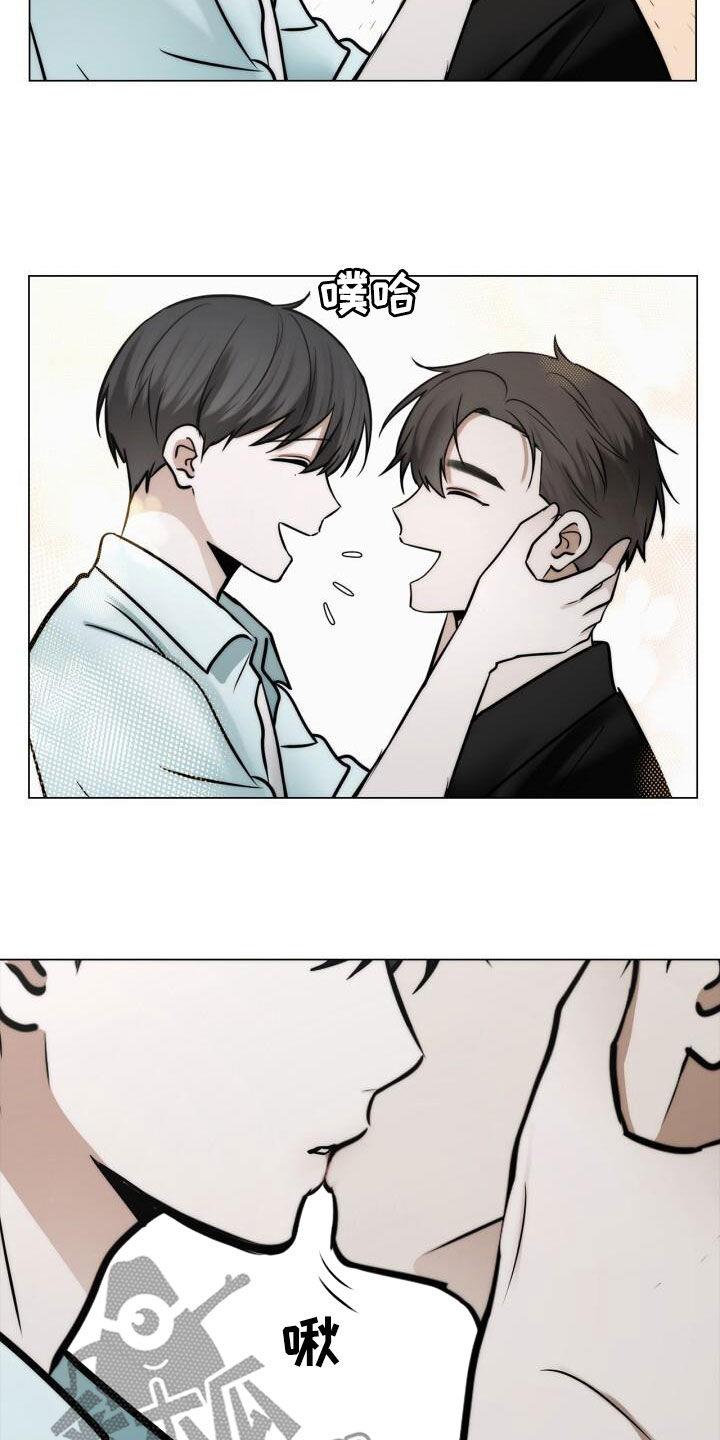 第108话 好麻烦 第 12 页