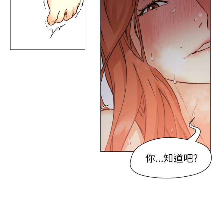 第2话 第 97 页