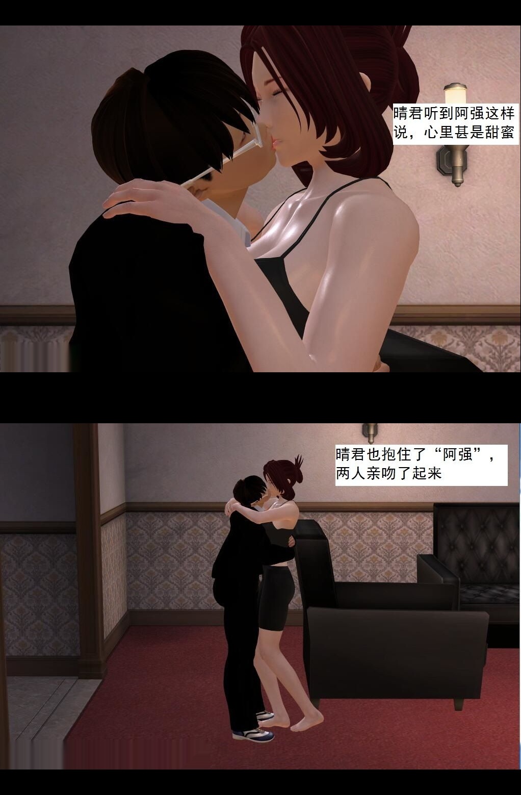 （13）完美完成任务！【第1回】 第 5 页