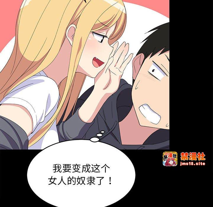 第1话 第 79 页