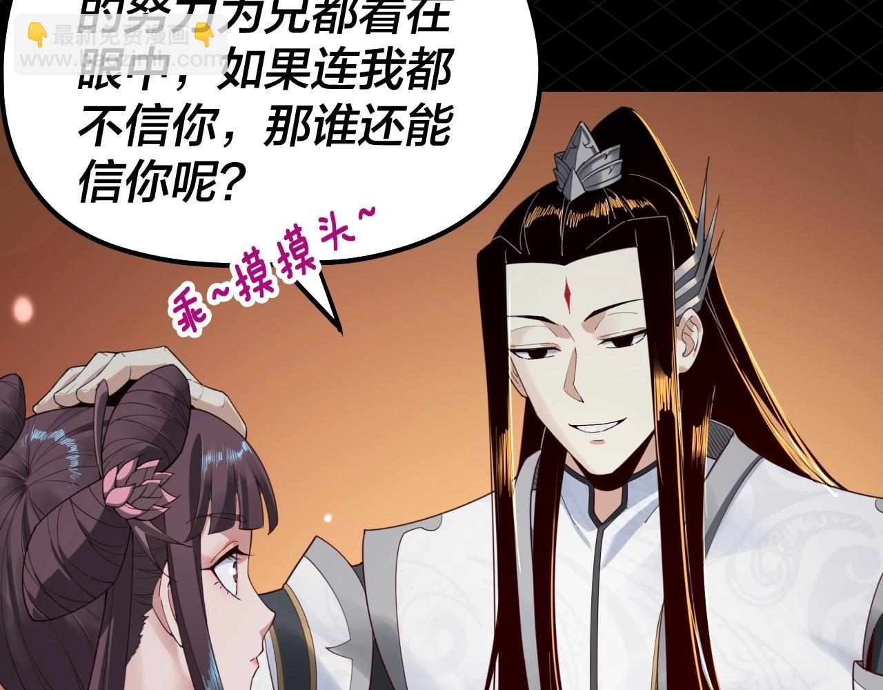 第5期 做舔狗？也是很有技术含量的！ 第 18 页