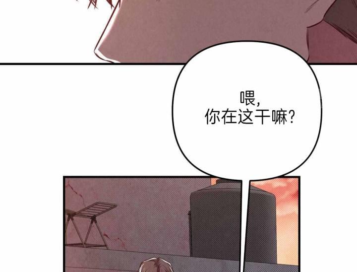 第22话 根本不烂 第 40 页