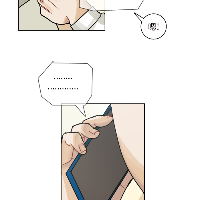 第50话 第 31 页