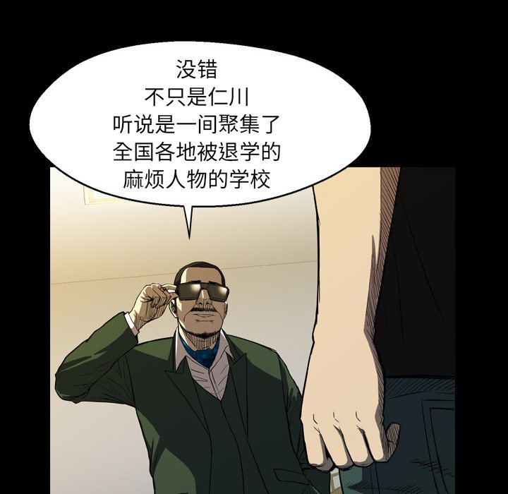 第 3 话 第 6 页