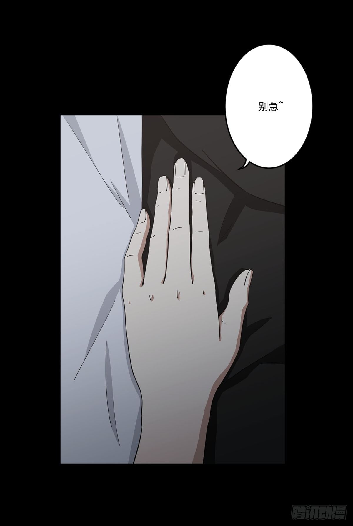 “邀请” 第 6 页