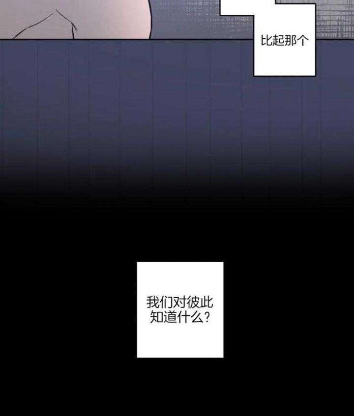 第46话 快窒息了 第 22 页