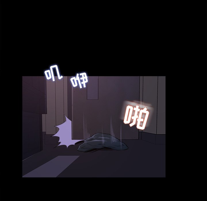 第16话 第 6 页