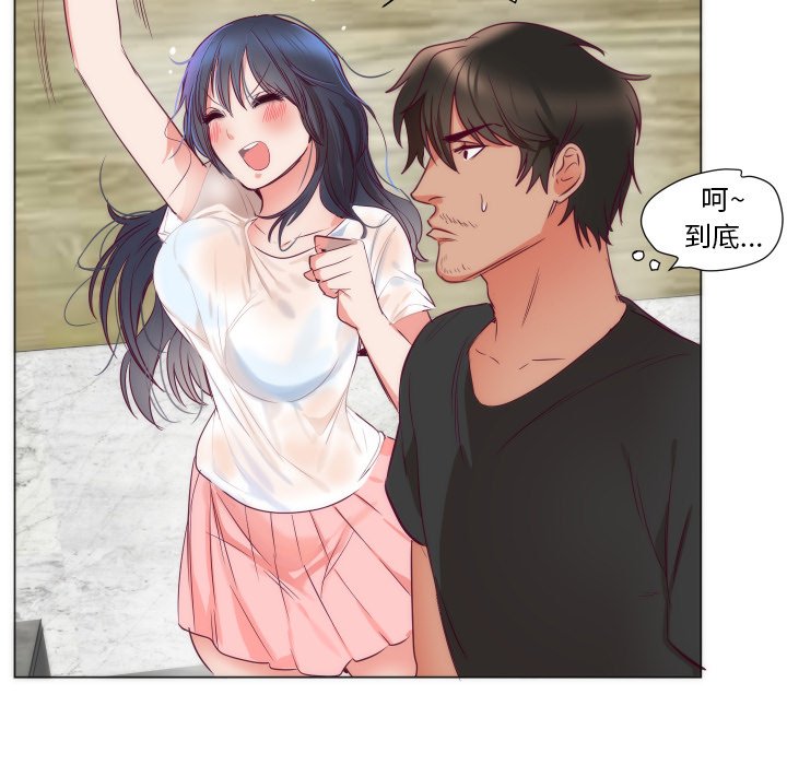 第3话 第 81 页