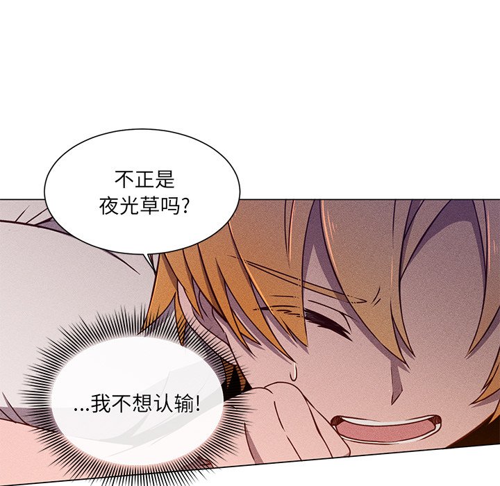 第61话 第 49 页