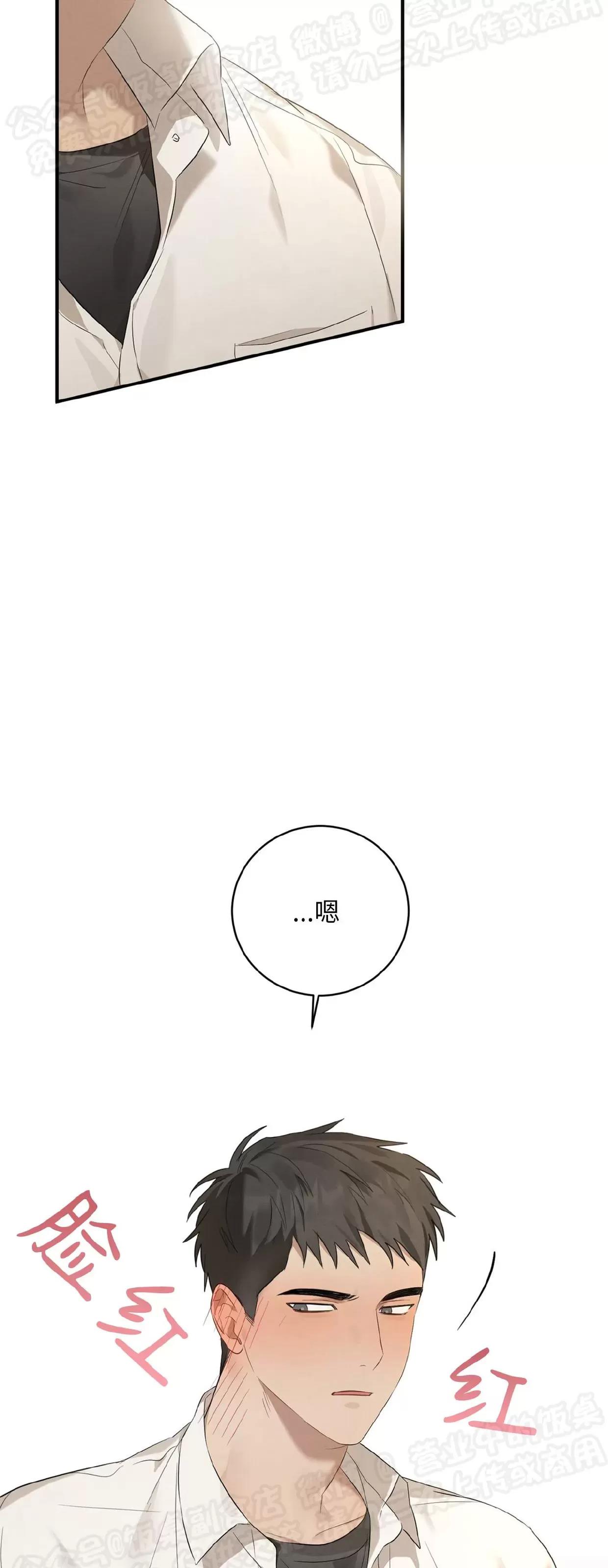 第02话 第 18 页