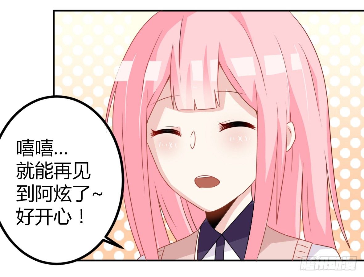 027 不能被美色诱惑啊 第 27 页